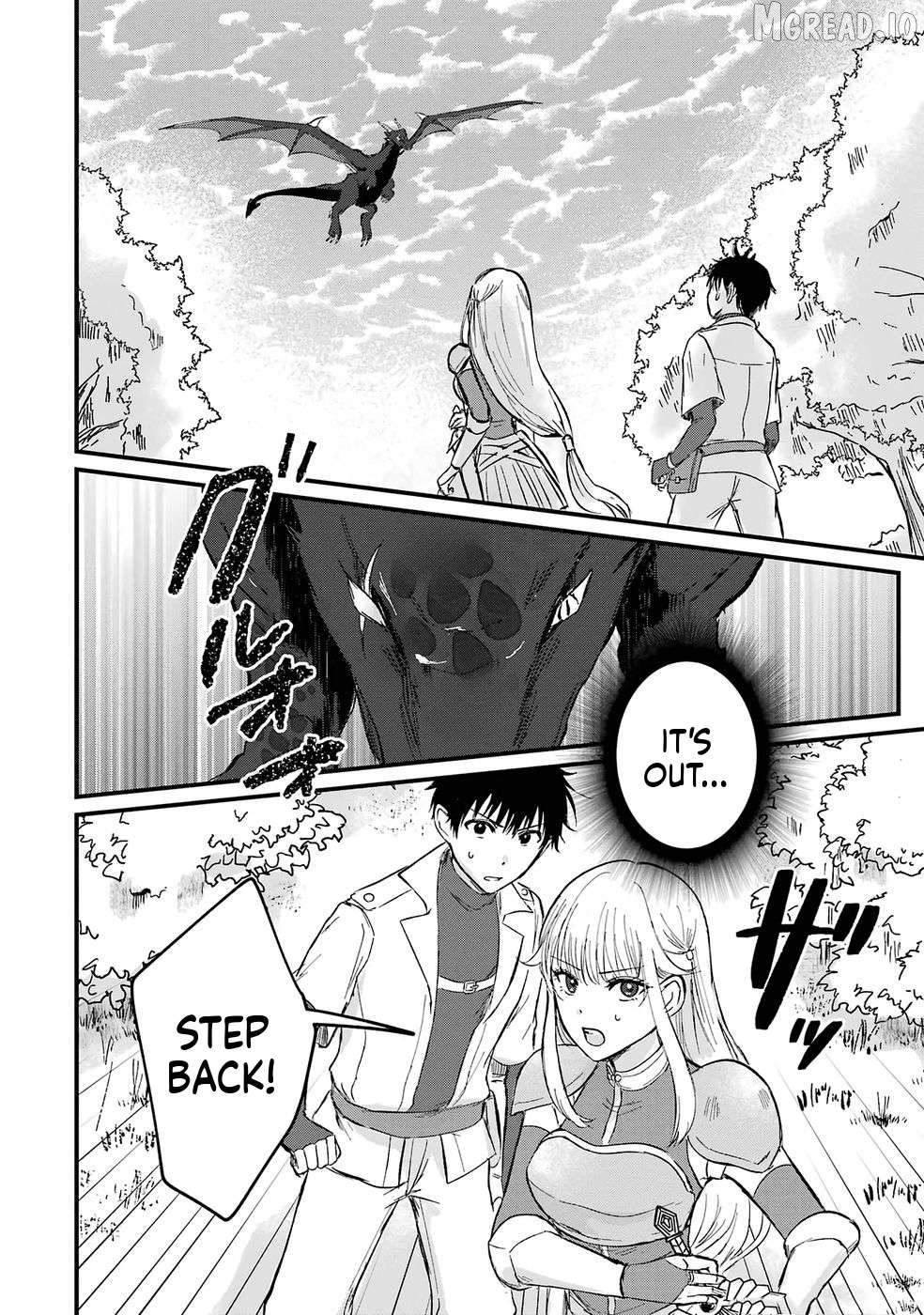 Sekai Saikyou no Debuff Ukeoinin ~Nakama no Debuff wo Katagawarishiteitara, Itsu no Aida ni ka Muteki no Nikutai ga Kanseishite Imashita~ Chapter 1 - page 41