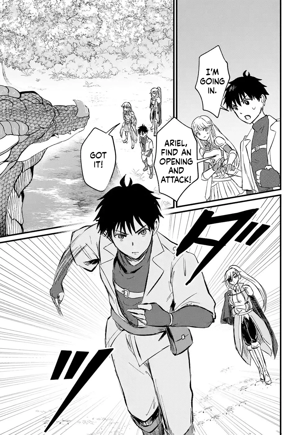 Sekai Saikyou no Debuff Ukeoinin ~Nakama no Debuff wo Katagawarishiteitara, Itsu no Aida ni ka Muteki no Nikutai ga Kanseishite Imashita~ Chapter 2 - page 16