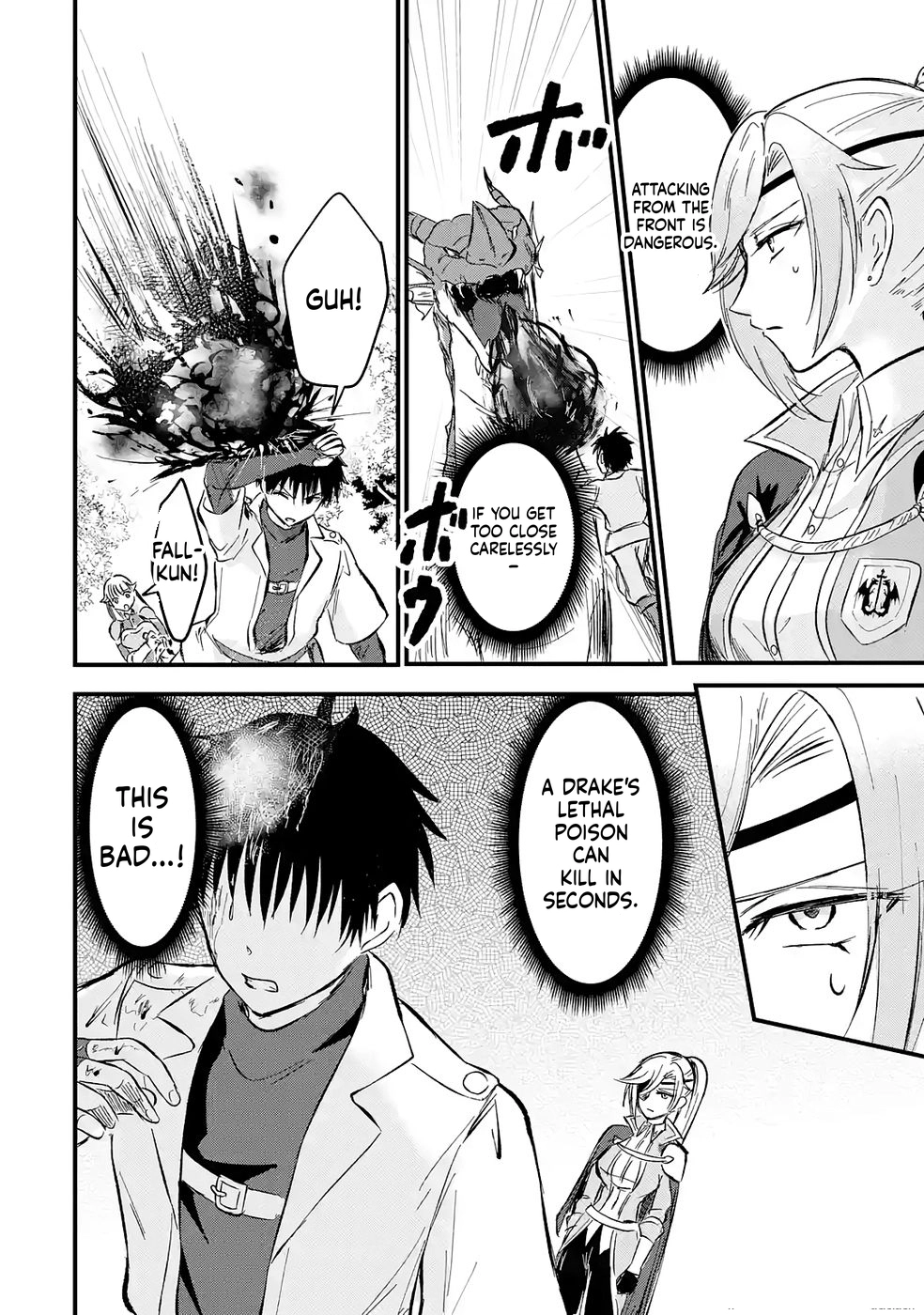 Sekai Saikyou no Debuff Ukeoinin ~Nakama no Debuff wo Katagawarishiteitara, Itsu no Aida ni ka Muteki no Nikutai ga Kanseishite Imashita~ Chapter 2 - page 17