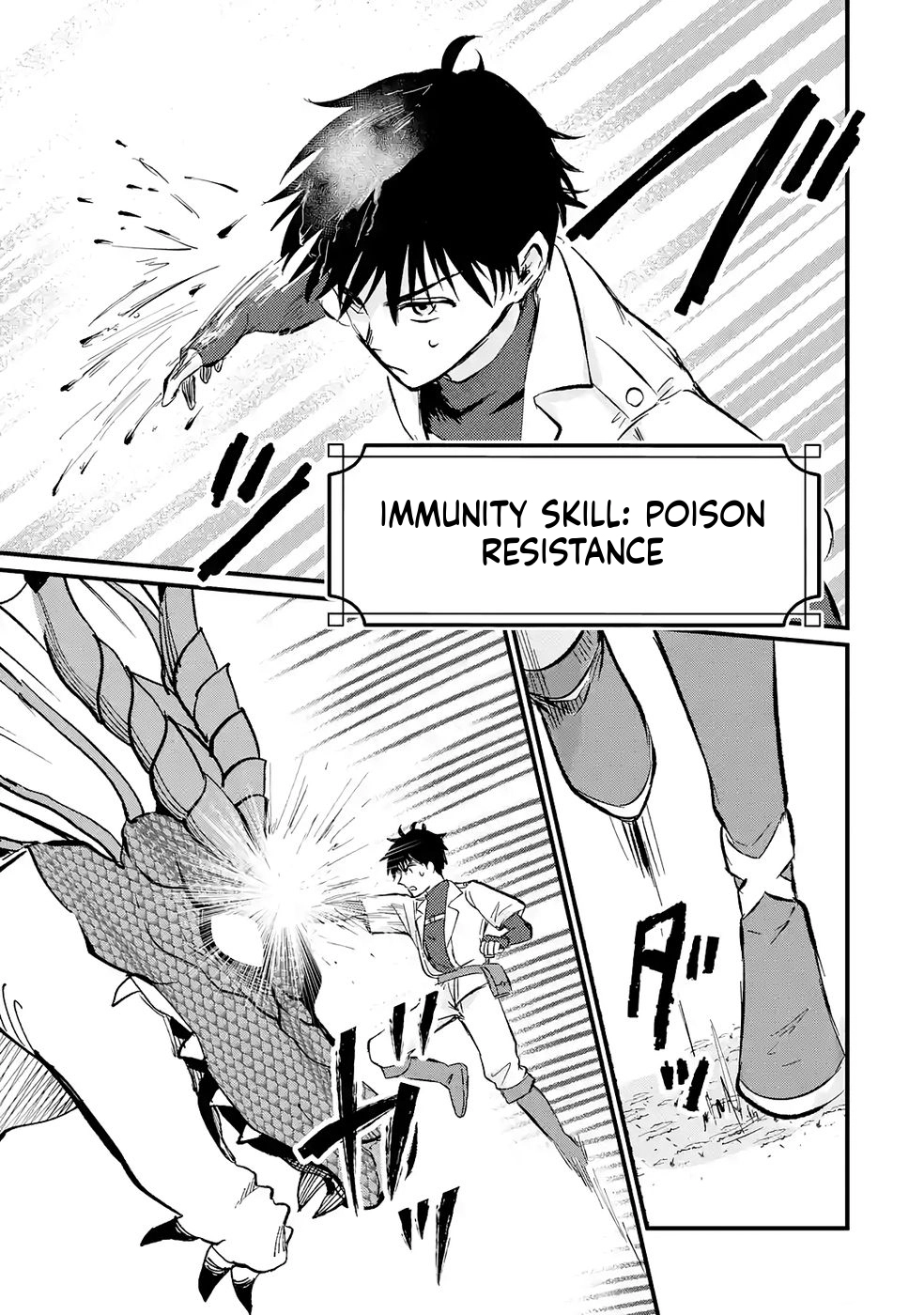 Sekai Saikyou no Debuff Ukeoinin ~Nakama no Debuff wo Katagawarishiteitara, Itsu no Aida ni ka Muteki no Nikutai ga Kanseishite Imashita~ Chapter 2 - page 18