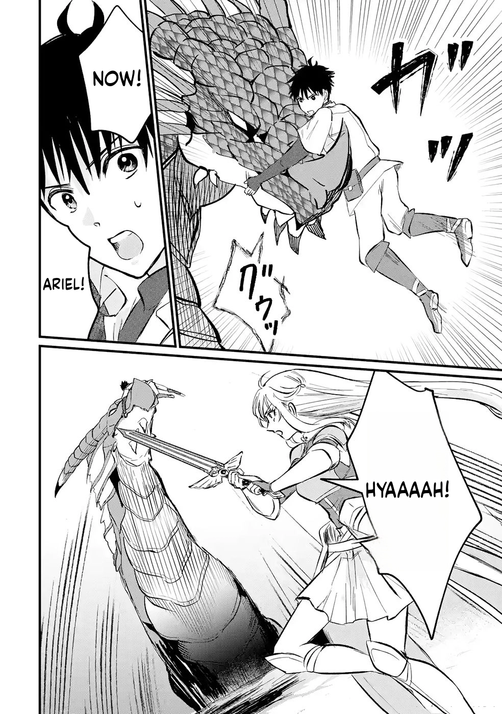 Sekai Saikyou no Debuff Ukeoinin ~Nakama no Debuff wo Katagawarishiteitara, Itsu no Aida ni ka Muteki no Nikutai ga Kanseishite Imashita~ Chapter 2 - page 25