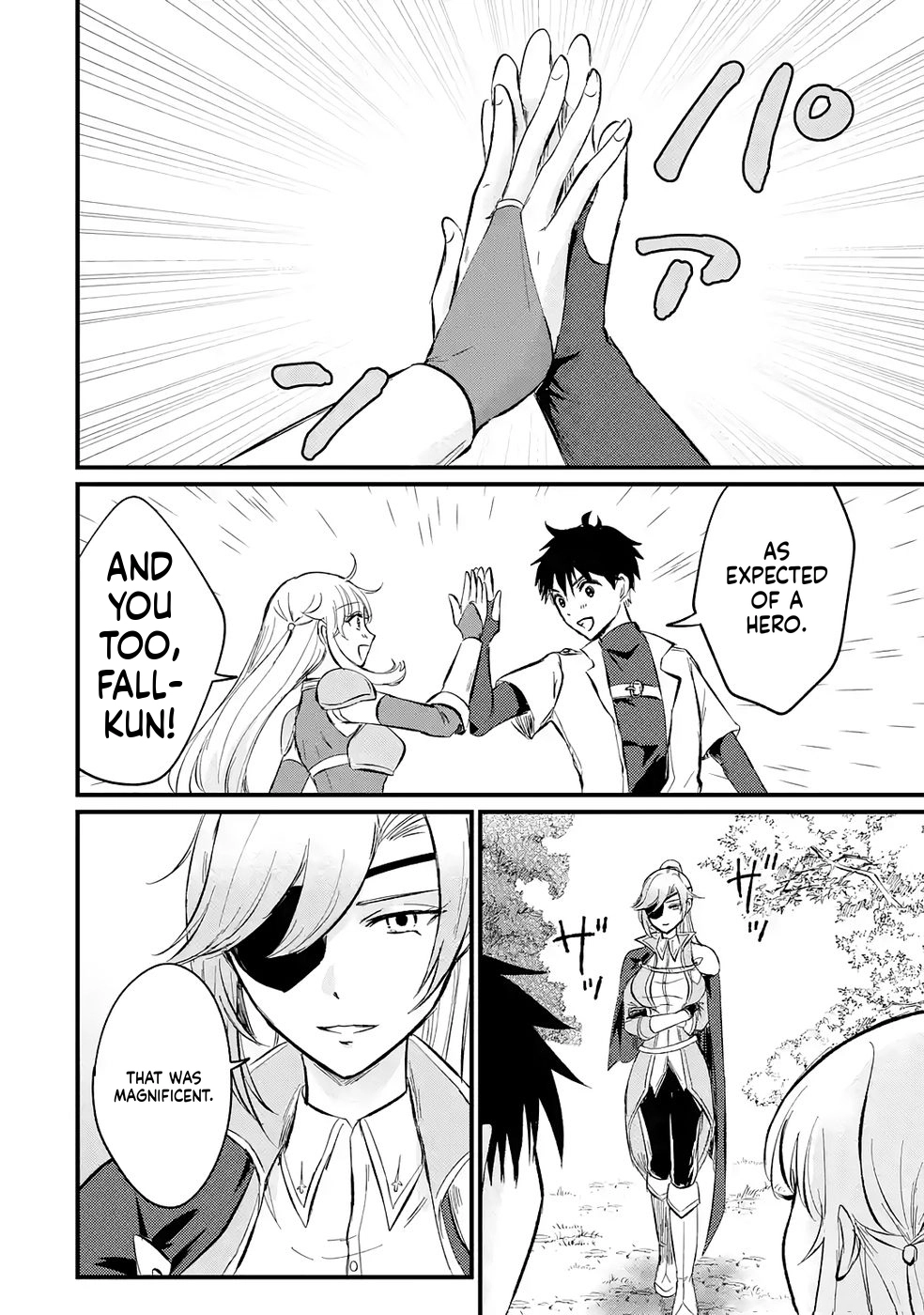 Sekai Saikyou no Debuff Ukeoinin ~Nakama no Debuff wo Katagawarishiteitara, Itsu no Aida ni ka Muteki no Nikutai ga Kanseishite Imashita~ Chapter 2 - page 27