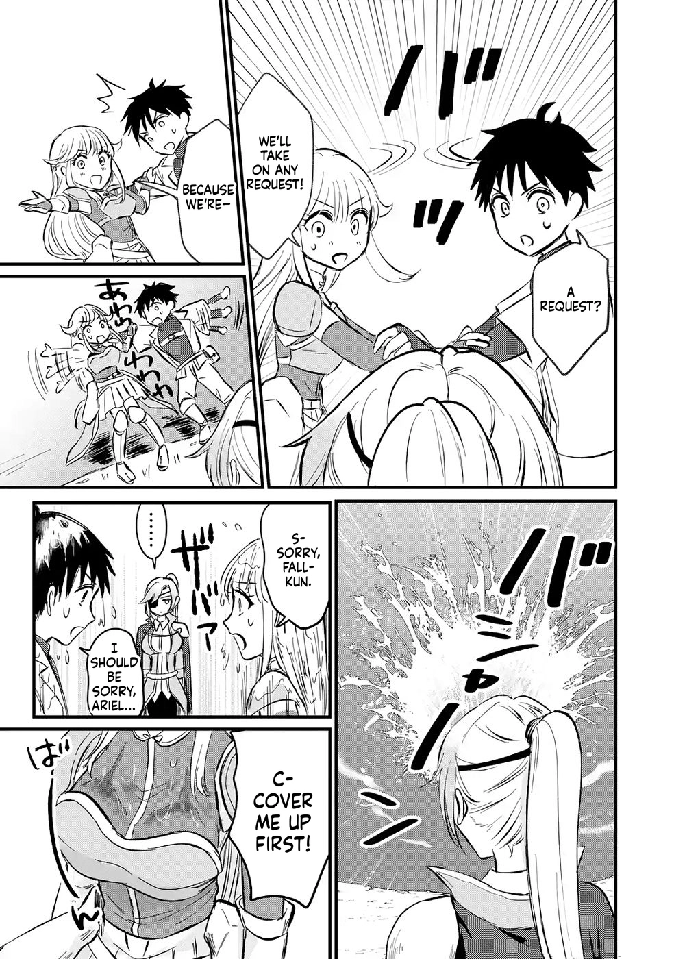 Sekai Saikyou no Debuff Ukeoinin ~Nakama no Debuff wo Katagawarishiteitara, Itsu no Aida ni ka Muteki no Nikutai ga Kanseishite Imashita~ Chapter 2 - page 30