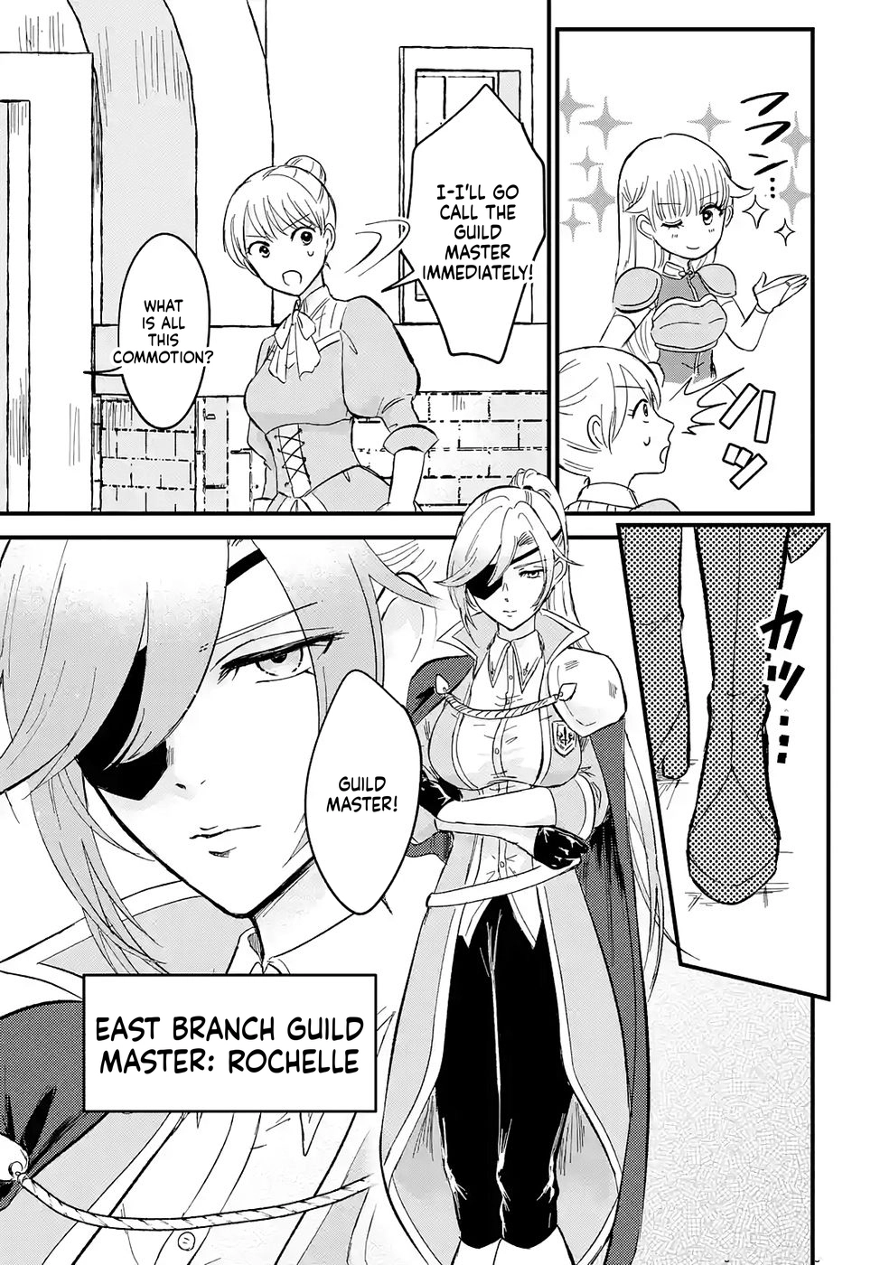 Sekai Saikyou no Debuff Ukeoinin ~Nakama no Debuff wo Katagawarishiteitara, Itsu no Aida ni ka Muteki no Nikutai ga Kanseishite Imashita~ Chapter 2 - page 8
