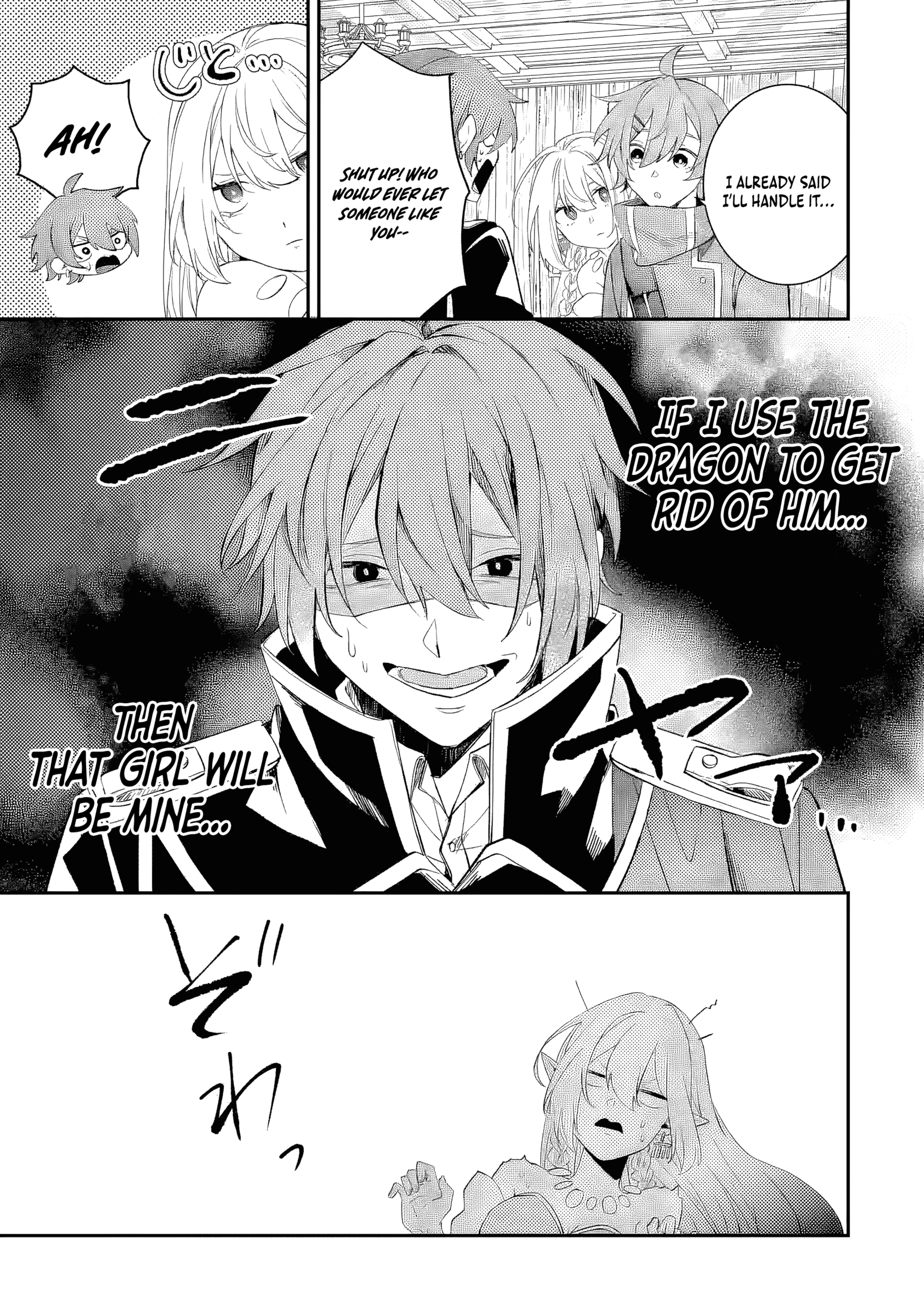 Raised by Elves, I Became Humanity's Only Spirit Mage ~ the Naive Strongest Adventurer Dominates Human Society Without Even Realizing It ~ Chapter 1 - page 22