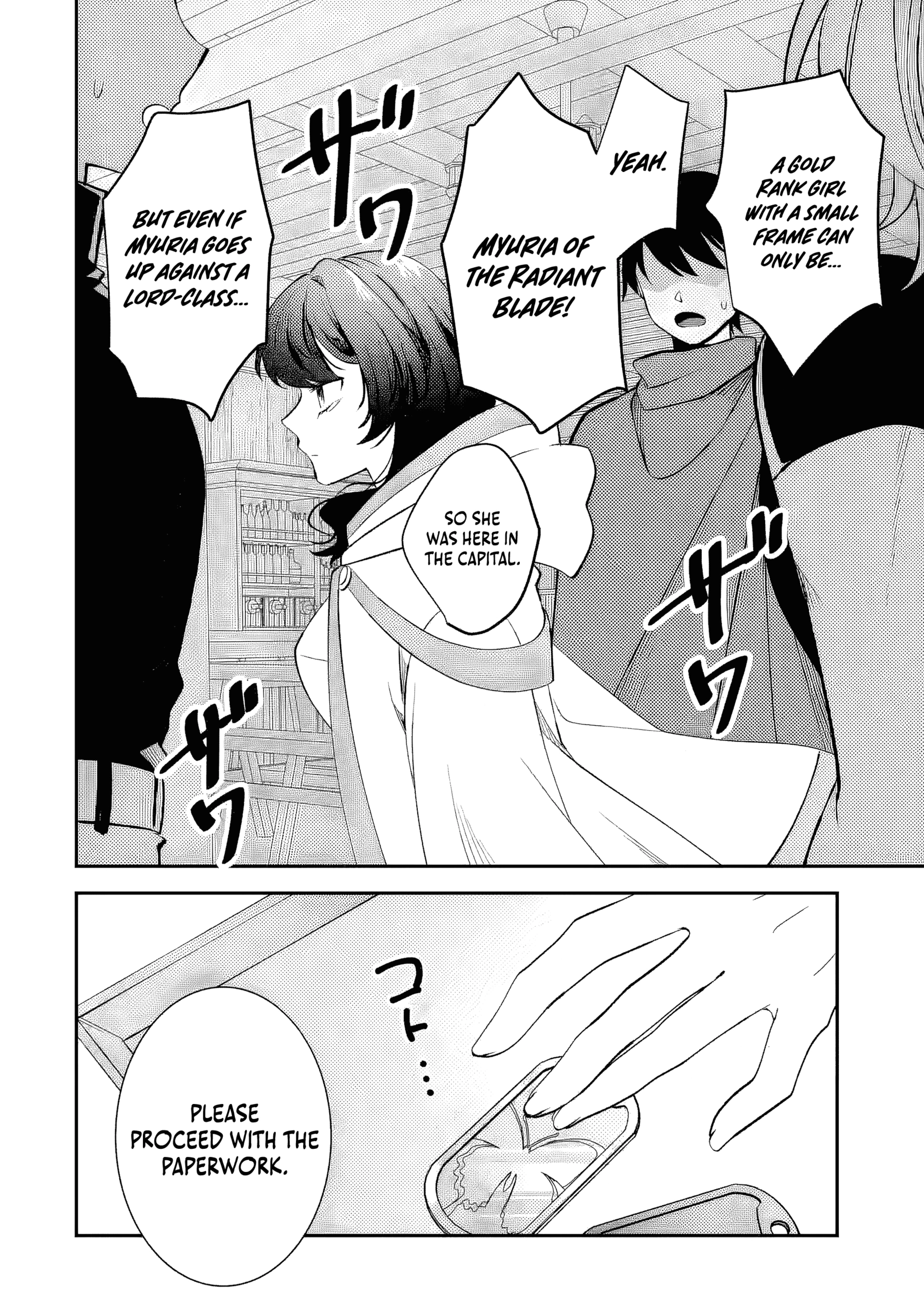 Raised by Elves, I Became Humanity's Only Spirit Mage ~ the Naive Strongest Adventurer Dominates Human Society Without Even Realizing It ~ Chapter 1 - page 25