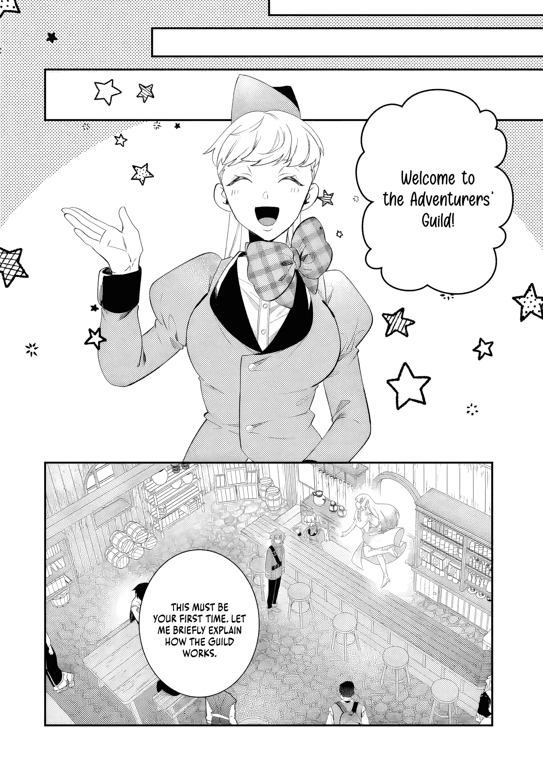 Raised by Elves, I Became Humanity's Only Spirit Mage ~ the Naive Strongest Adventurer Dominates Human Society Without Even Realizing It ~ Chapter 1 - page 7