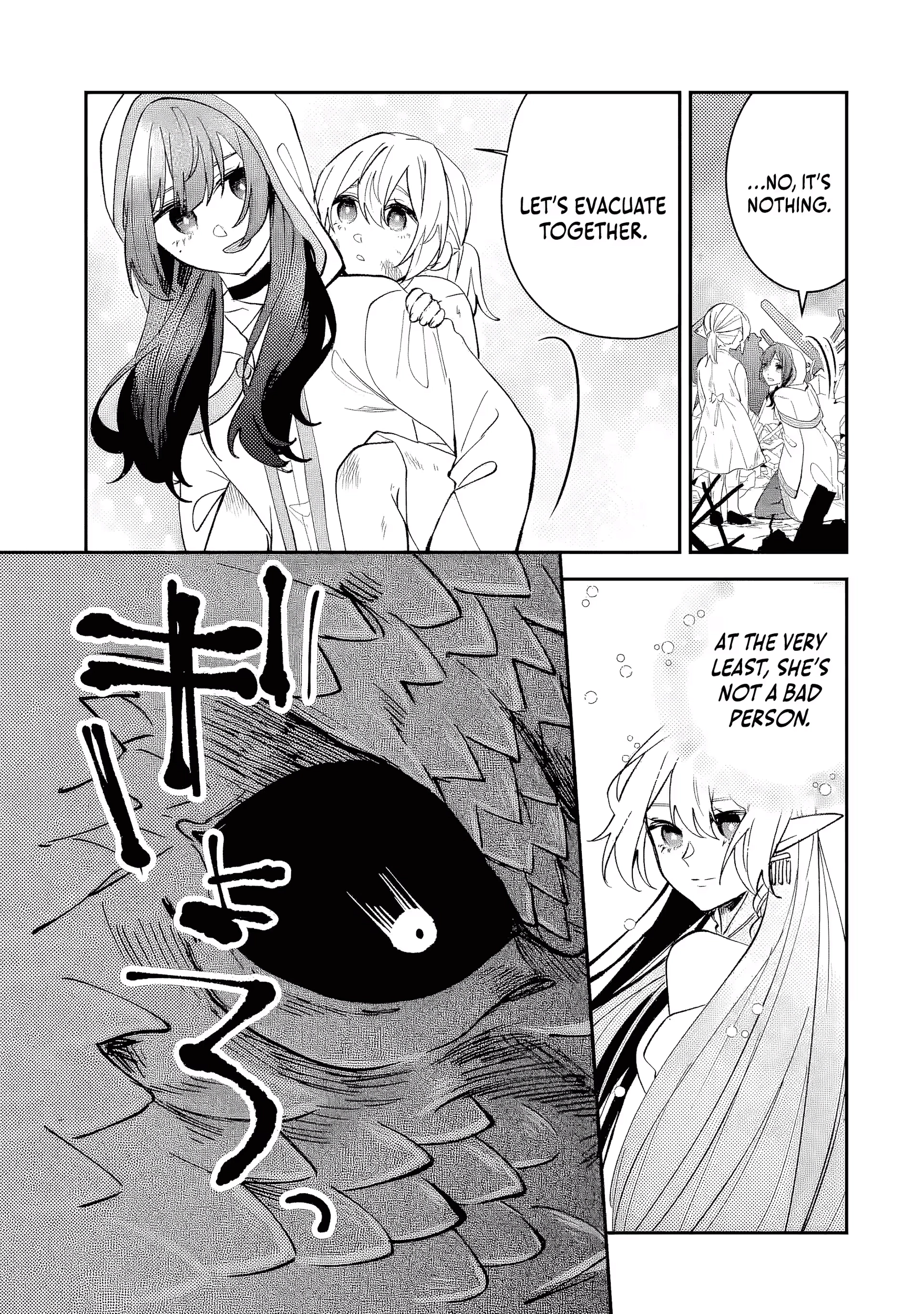 Raised by Elves, I Became Humanity's Only Spirit Mage ~ the Naive Strongest Adventurer Dominates Human Society Without Even Realizing It ~ Chapter 2 - page 10