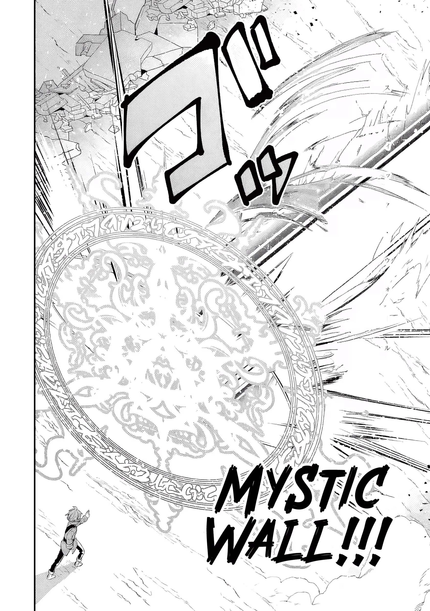 Raised by Elves, I Became Humanity's Only Spirit Mage ~ the Naive Strongest Adventurer Dominates Human Society Without Even Realizing It ~ Chapter 2 - page 22