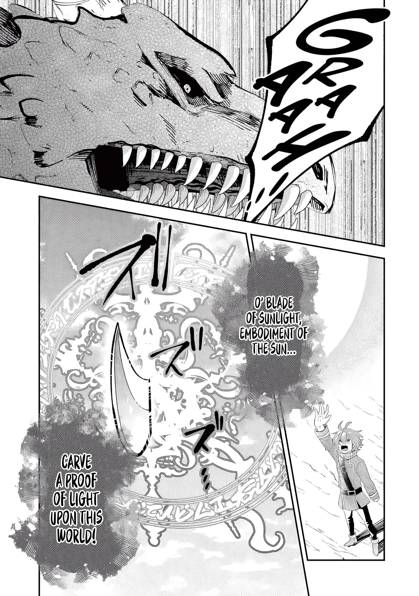 Raised by Elves, I Became Humanity's Only Spirit Mage ~ the Naive Strongest Adventurer Dominates Human Society Without Even Realizing It ~ Chapter 2 - page 25