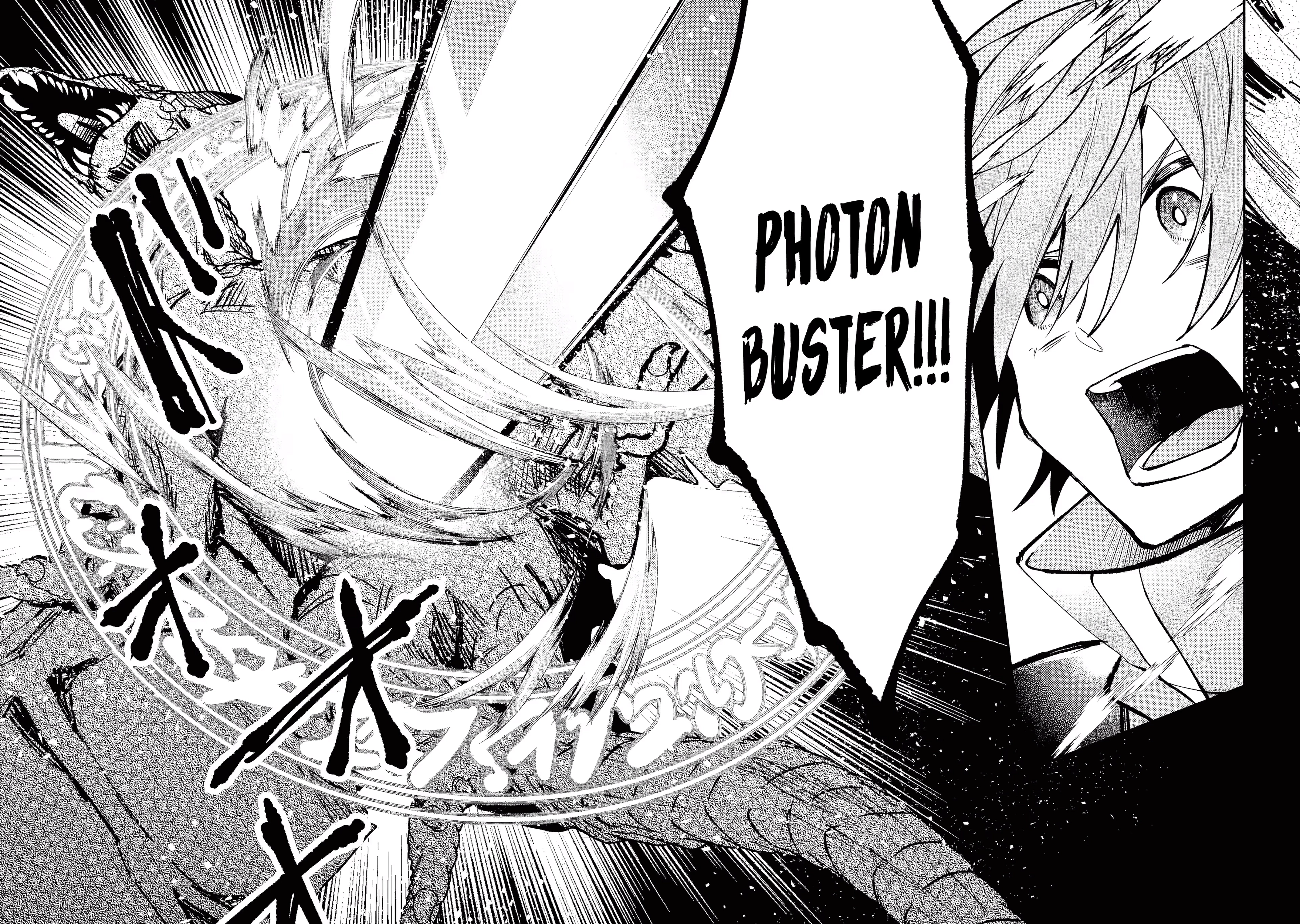 Raised by Elves, I Became Humanity's Only Spirit Mage ~ the Naive Strongest Adventurer Dominates Human Society Without Even Realizing It ~ Chapter 2 - page 26