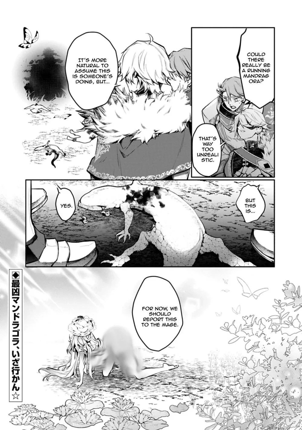 If They Find Out I'm a Mandragora, Am I Done For? Chapter 1 - page 16