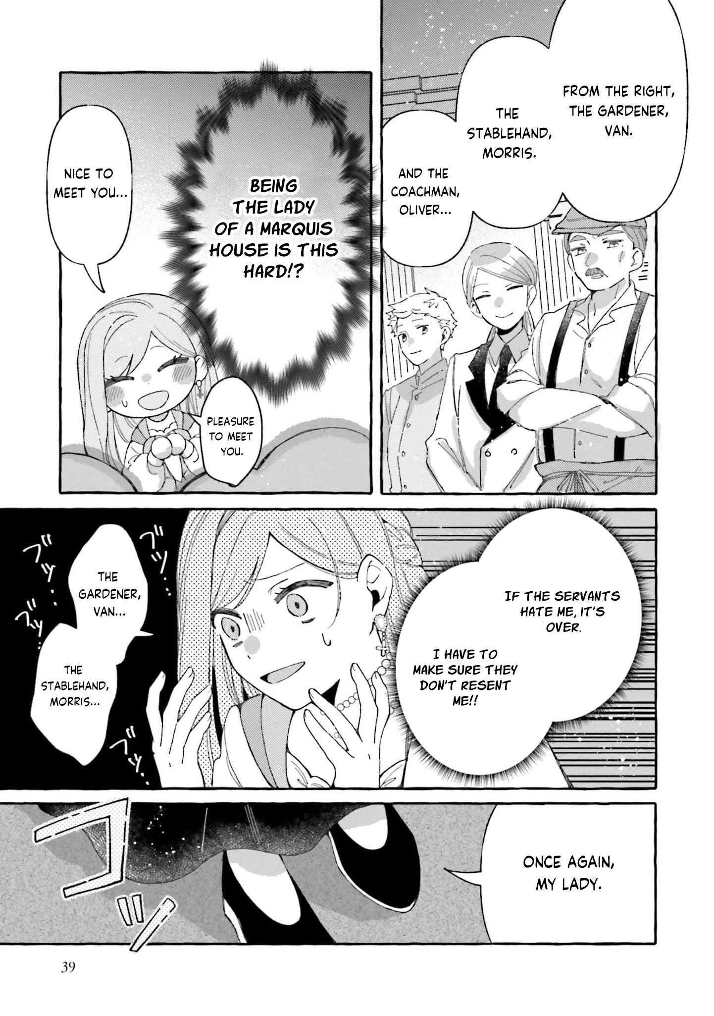 I Was Supposed to Be a Discarded Bad Wife, but the Coldhearted Marquis Adores Me Chapter 2 - page 12