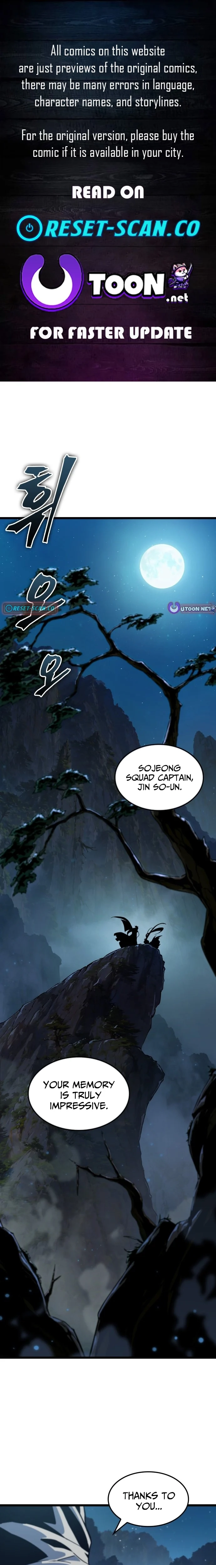 The Unforgettable Genius Martial Artist Chapter 1 - page 1