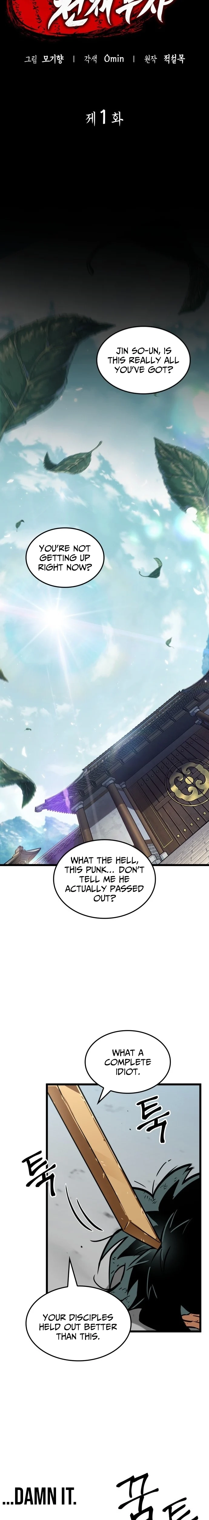 The Unforgettable Genius Martial Artist Chapter 1 - page 12