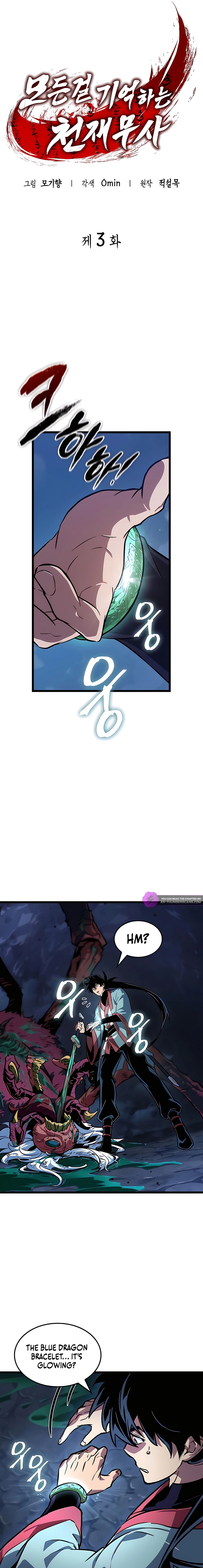 The Unforgettable Genius Martial Artist Chapter 3 - page 13