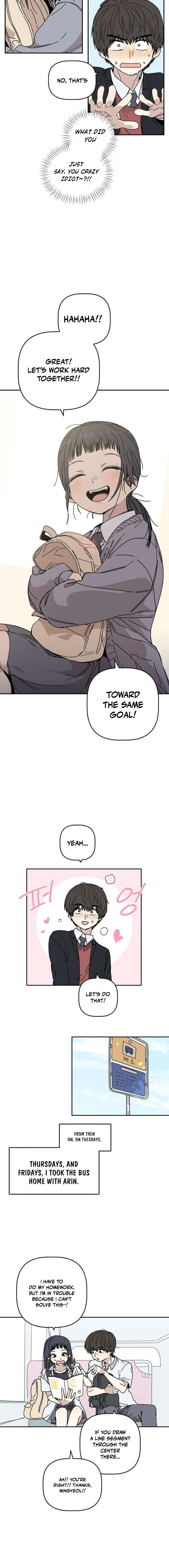 Aching - Manhwa Chapter 1 - page 12