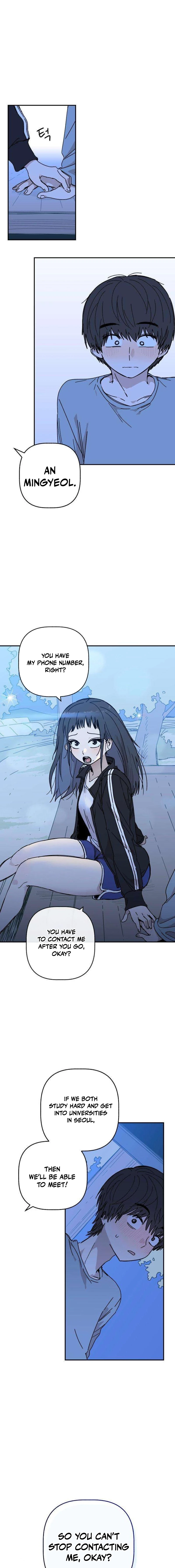 Aching - Manhwa Chapter 1 - page 19