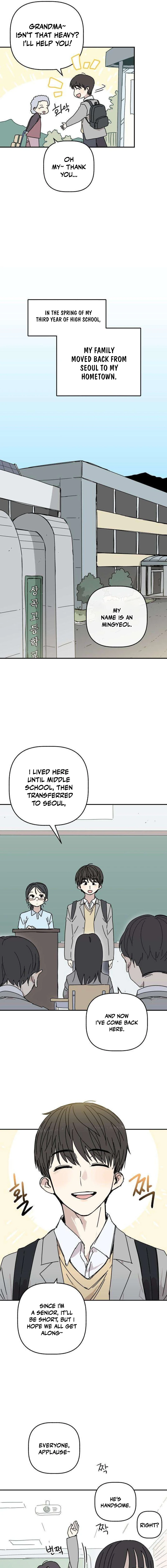 Aching - Manhwa Chapter 1 - page 23