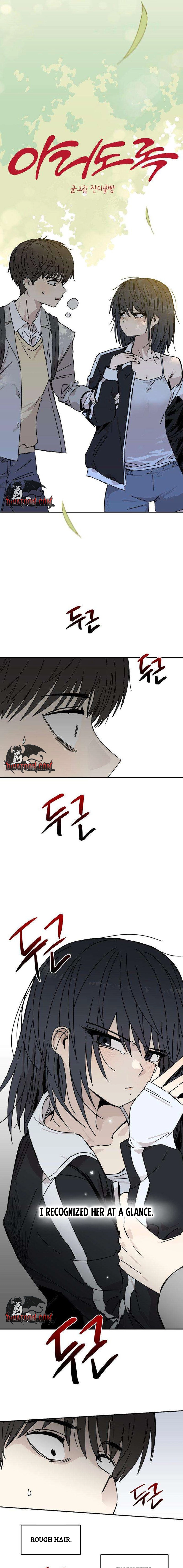 Aching - Manhwa Chapter 2 - page 9