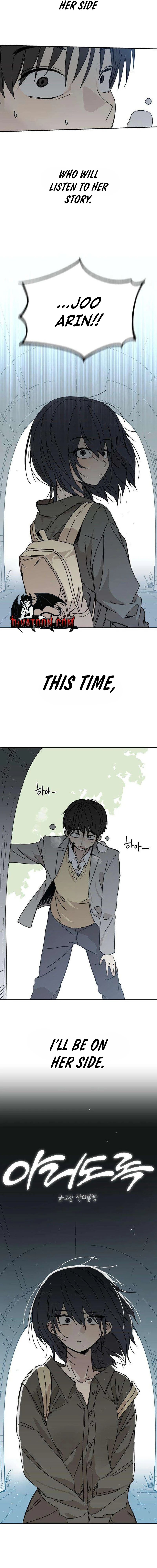 Aching - Manhwa Chapter 3 - page 13