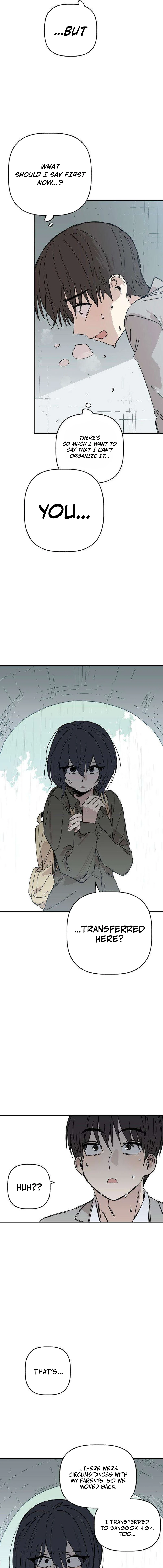 Aching - Manhwa Chapter 3 - page 15