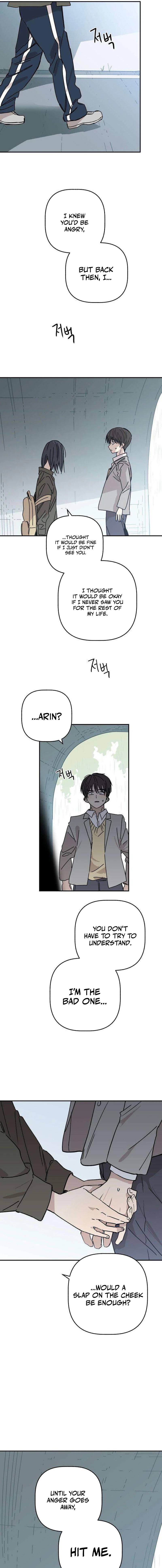 Aching - Manhwa Chapter 3 - page 17