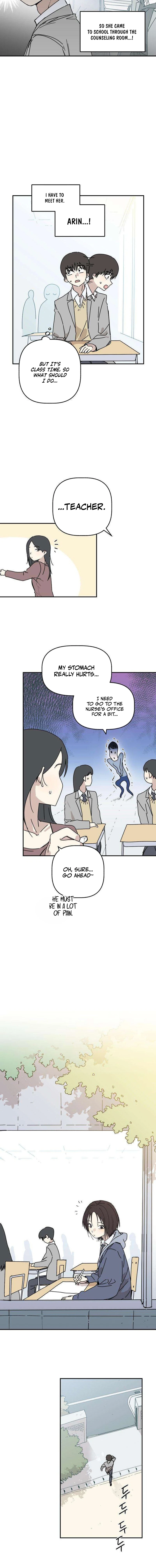 Aching - Manhwa Chapter 3 - page 6