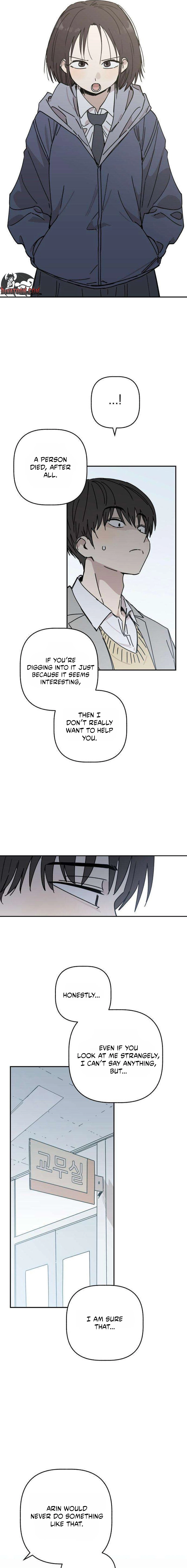 Aching - Manhwa Chapter 4 - page 13