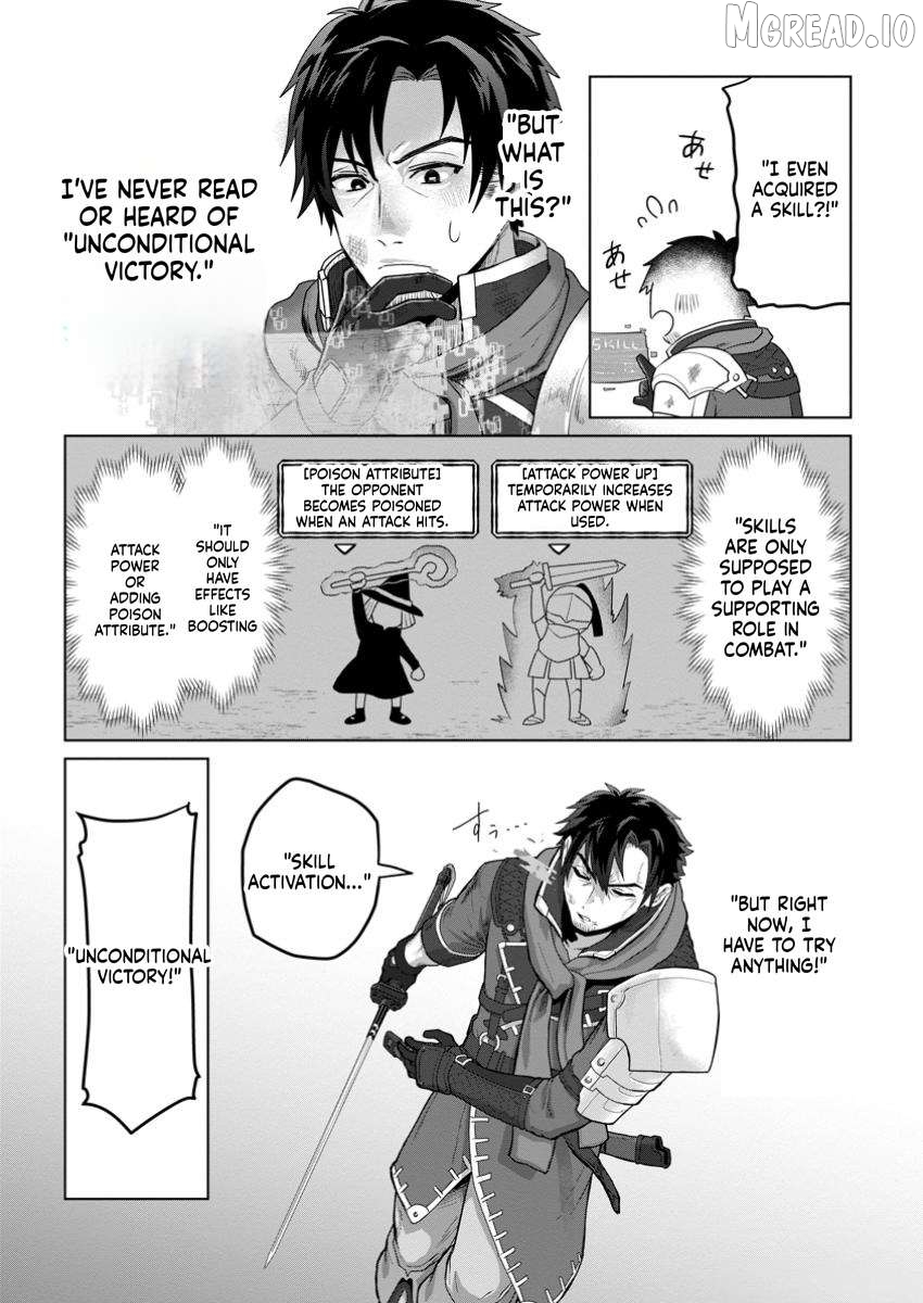 Saiteihen no Ossan Boukensha. Guild wo Tsuihou Sareru Tokoro de Ima made no Doryoku ga Mukuware, Kyuu ni Saikyou Skill "Mujouken Shouri" wo Eru Chapter 1 - page 34