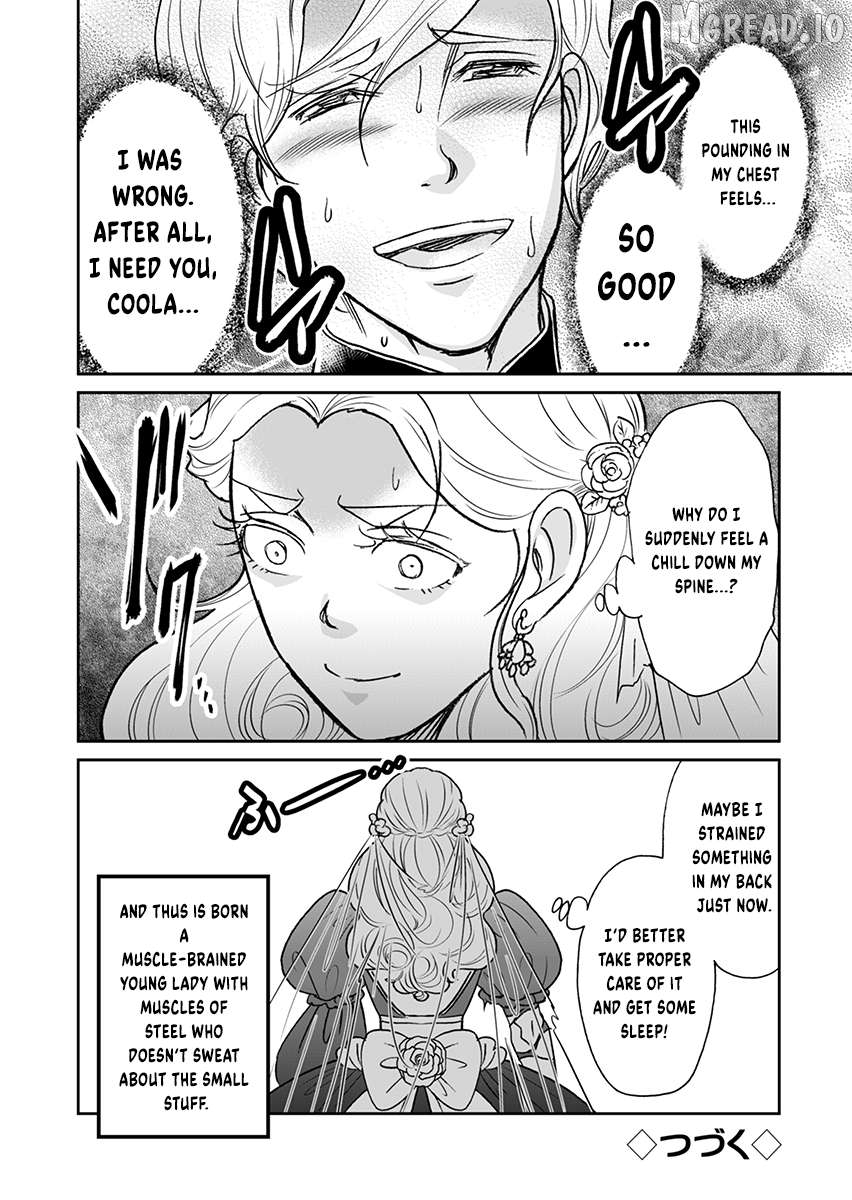 Kinto Reijou Kula-sama ~Akuyaku Reijou ni Koisuru Himanashi!~ Chapter 1 - page 15