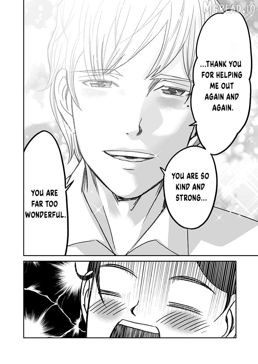 Kinto Reijou Kula-sama ~Akuyaku Reijou ni Koisuru Himanashi!~ Chapter 2 - page 13