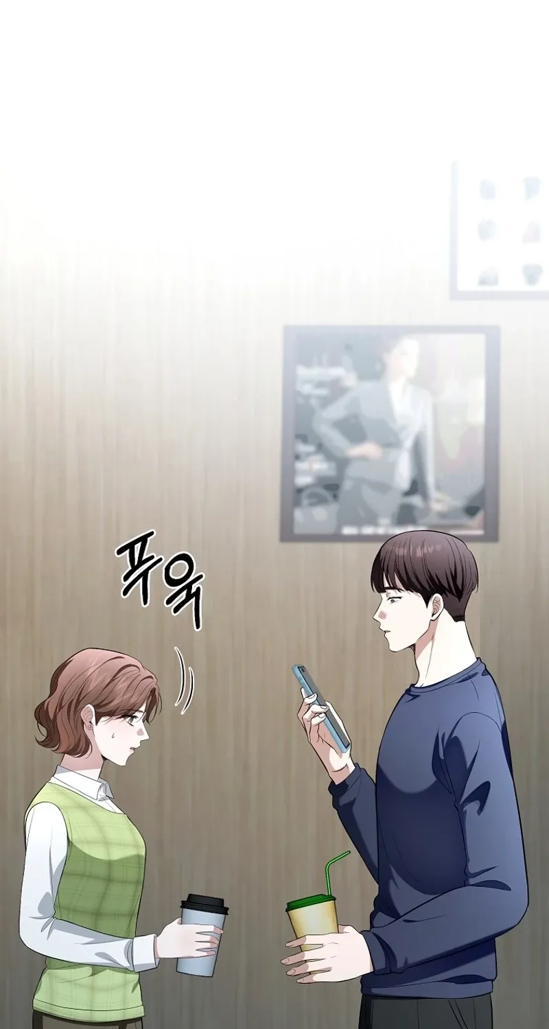 Tyrant Husband Chapter 13 - page 137