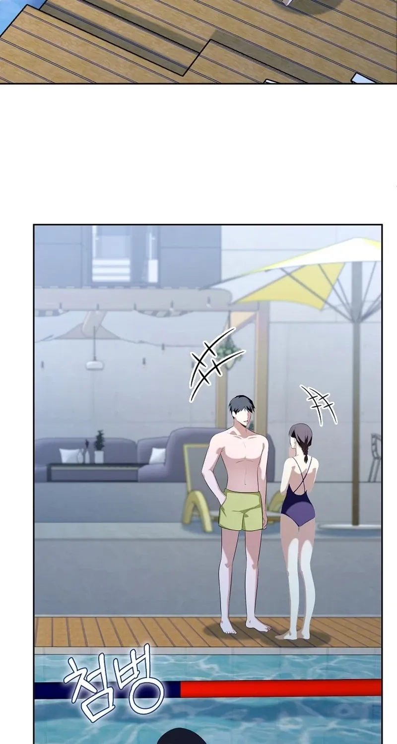 Tyrant Husband Chapter 13 - page 43