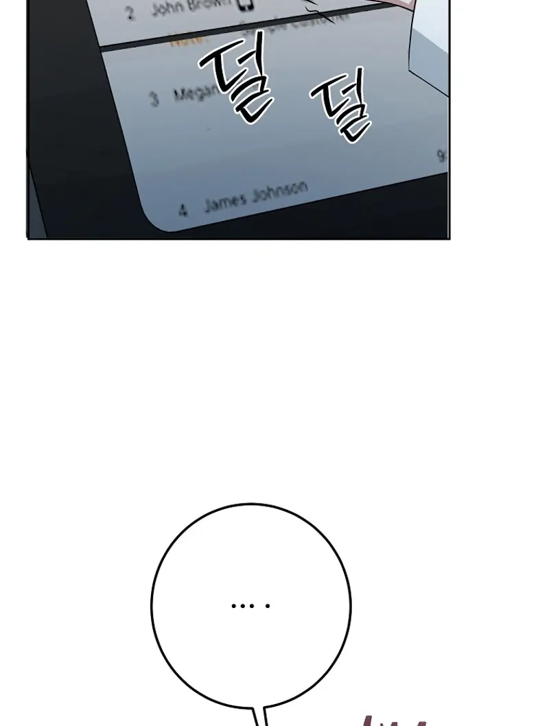 Tyrant Husband Chapter 13 - page 75