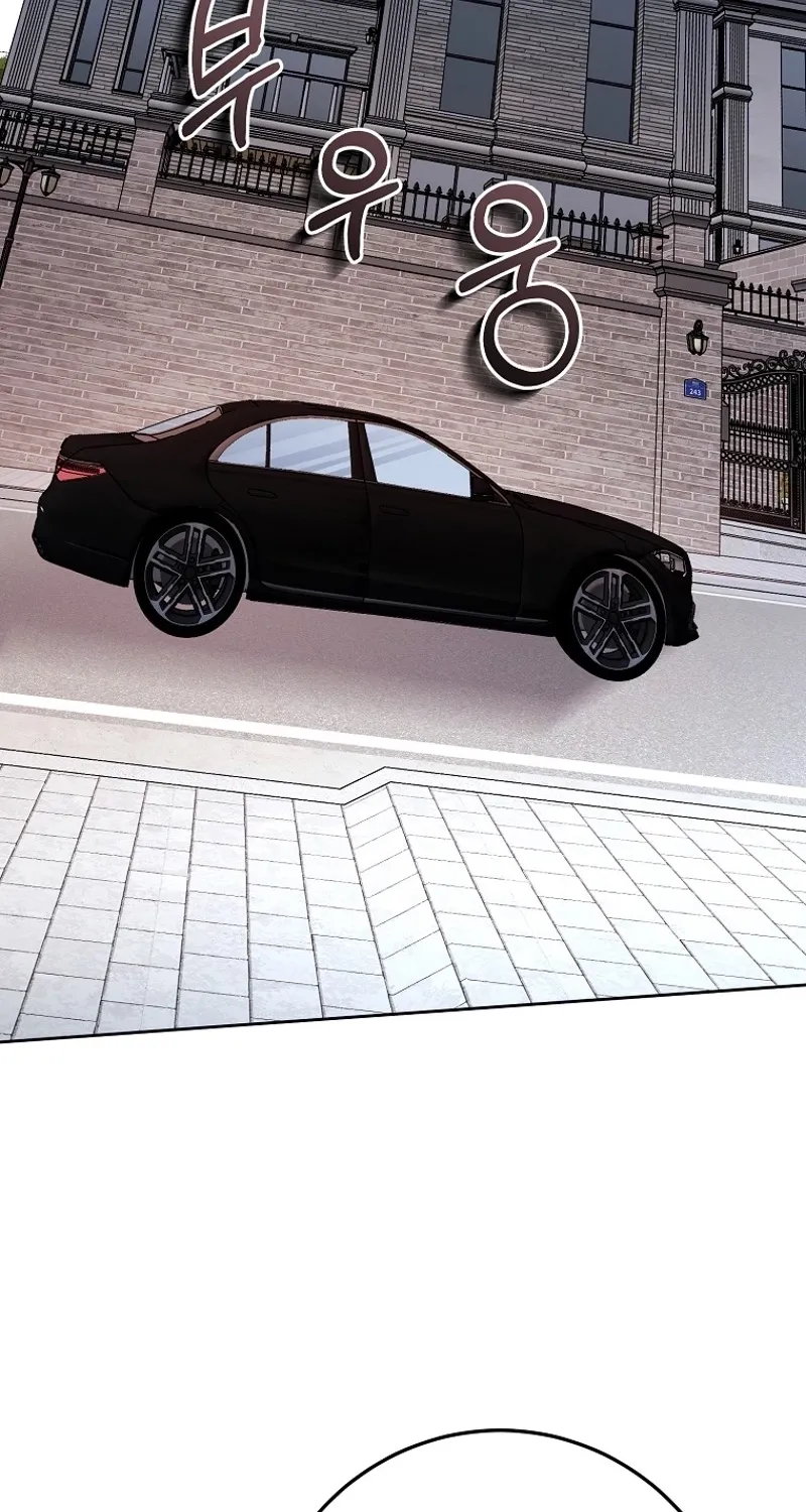 Tyrant Husband Chapter 14 - page 14