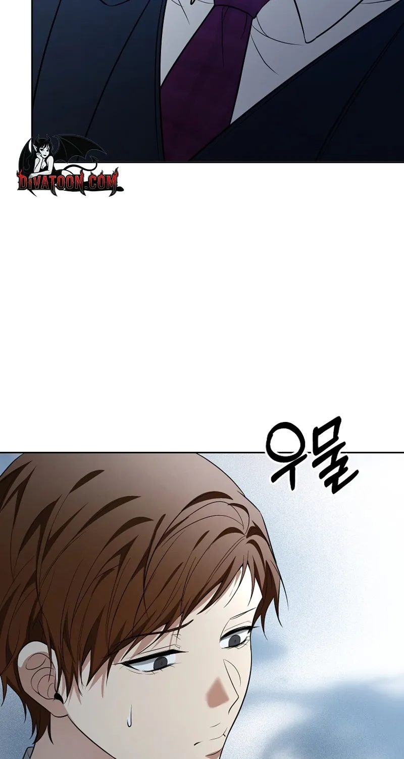 Tyrant Husband Chapter 15 - page 115