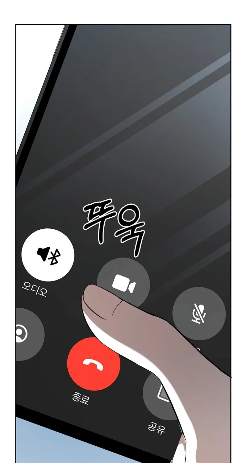 Tyrant Husband Chapter 15 - page 54