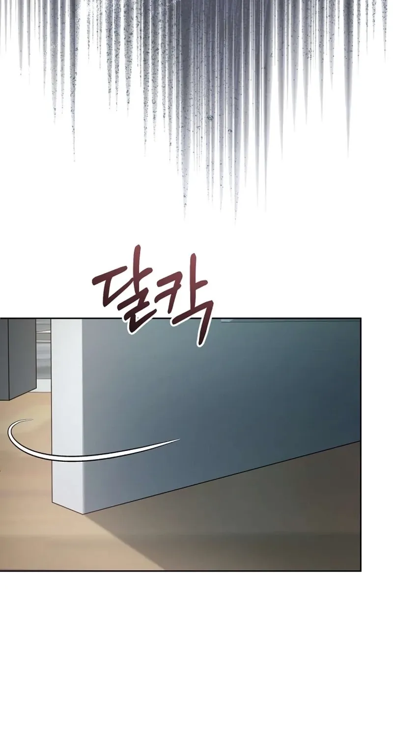 Tyrant Husband Chapter 10 - page 121