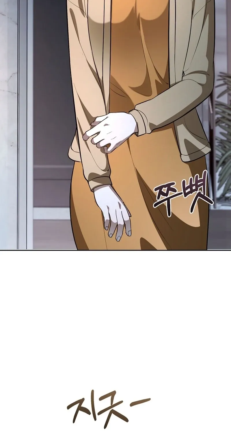 Tyrant Husband Chapter 10 - page 13