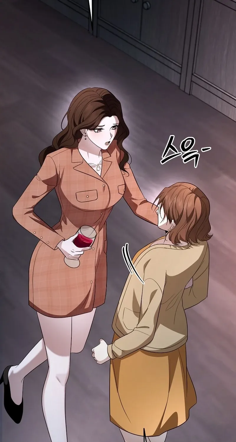 Tyrant Husband Chapter 10 - page 17