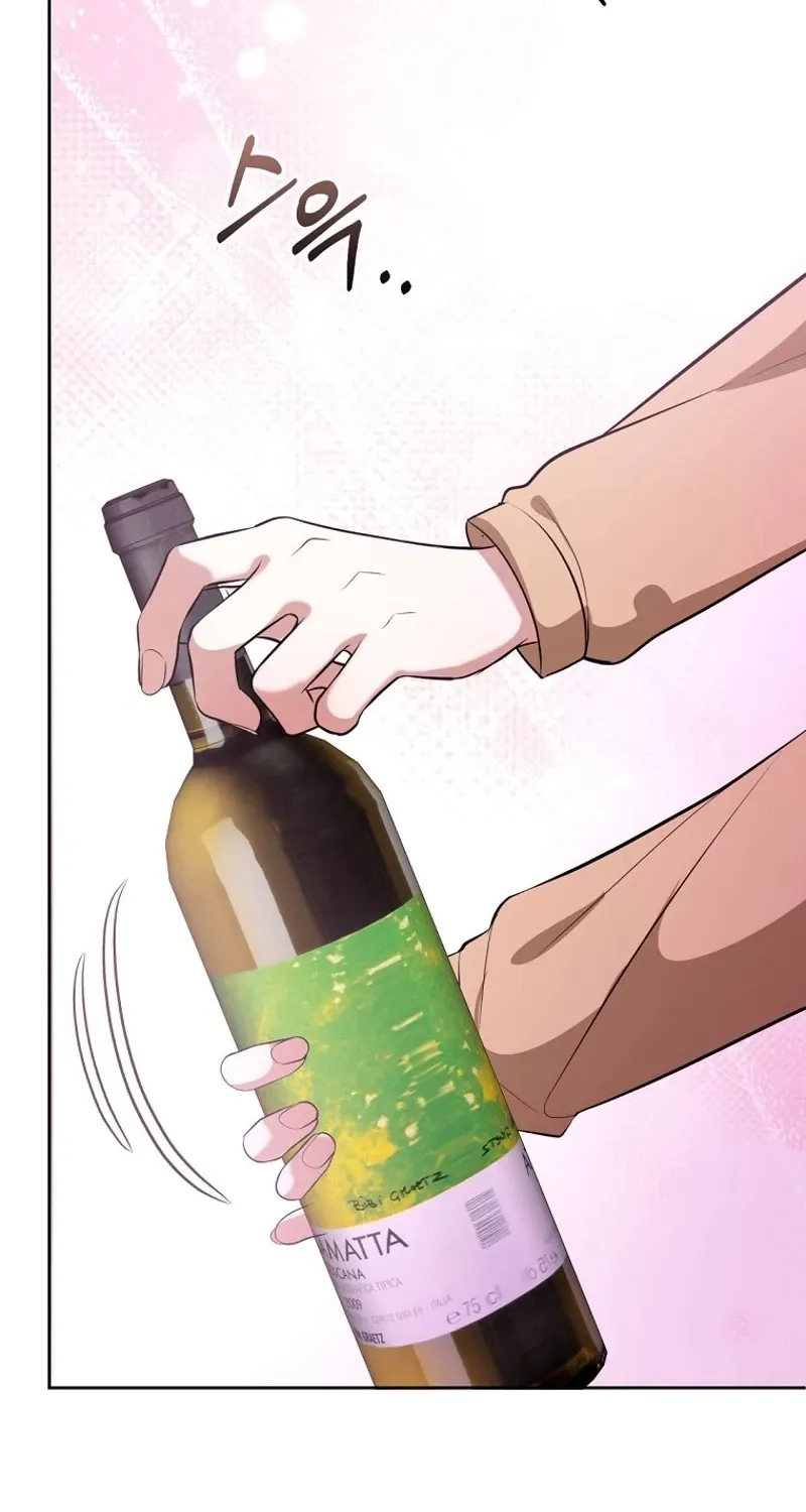 Tyrant Husband Chapter 10 - page 60