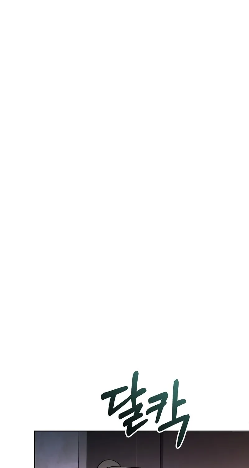 Tyrant Husband Chapter 10 - page 74