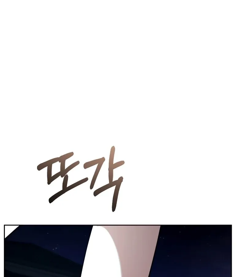 Tyrant Husband Chapter 10 - page 92