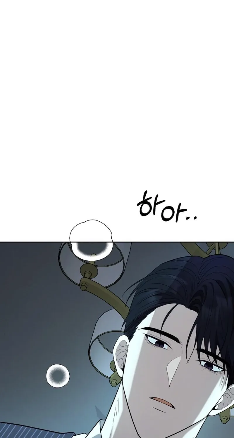 Tyrant Husband Chapter 11 - page 81