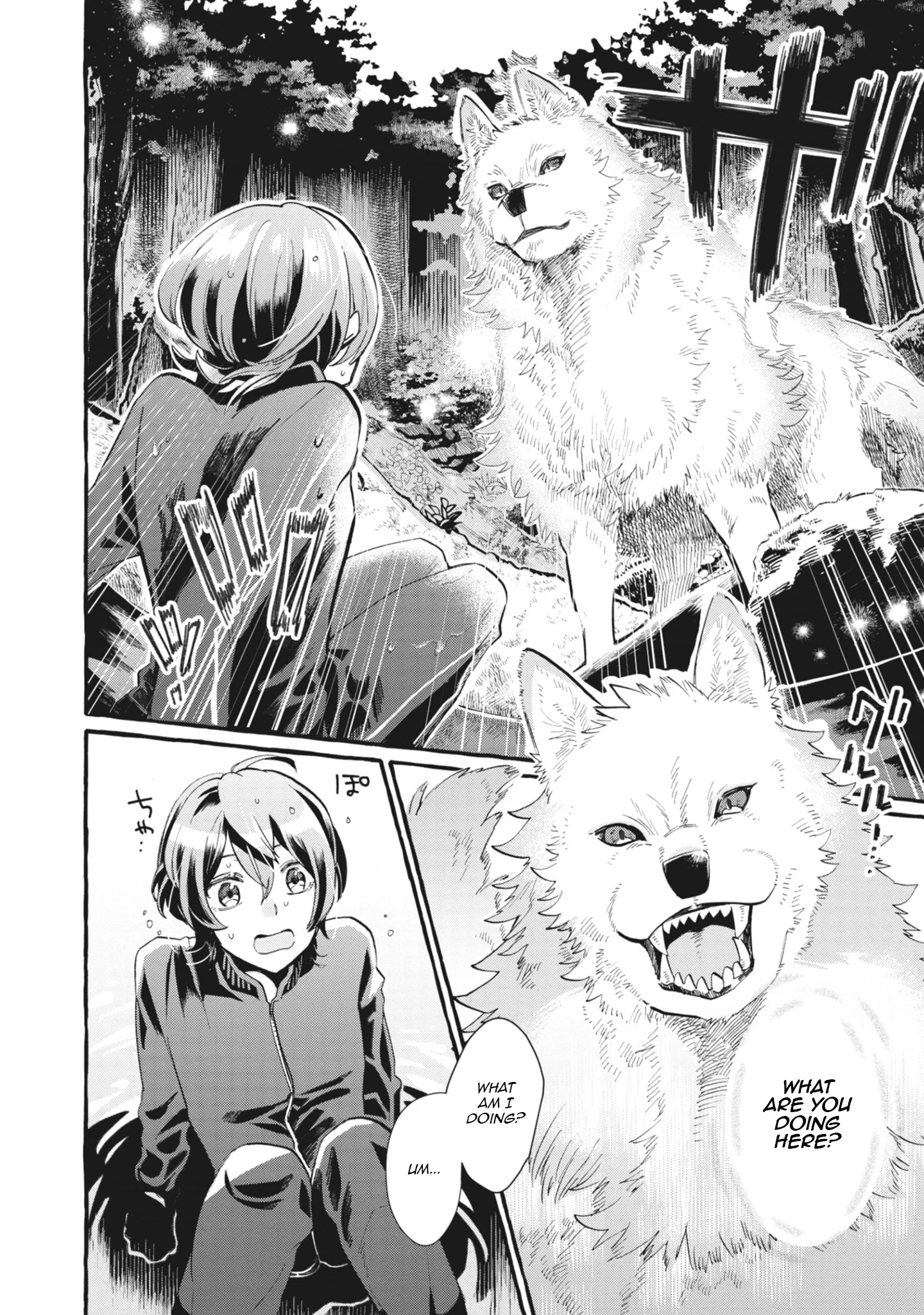 Ouritsu Kishidan no Hanagatashoku Chapter 1 - page 4