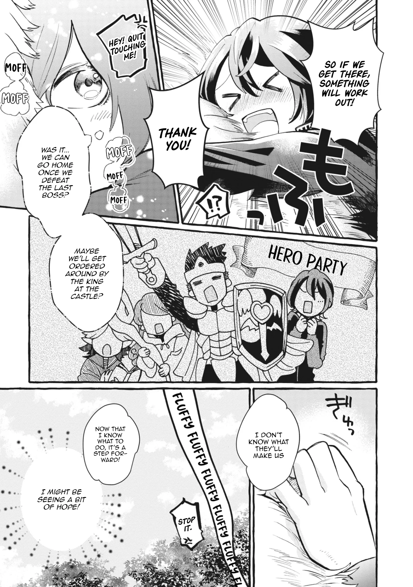 Ouritsu Kishidan no Hanagatashoku Chapter 1 - page 7