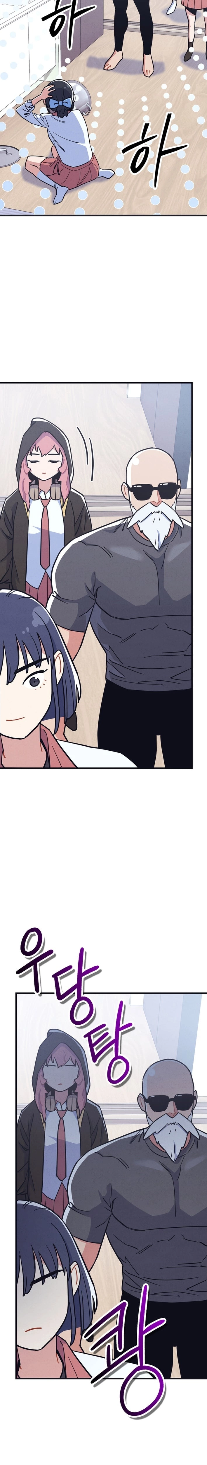 Physical Education Teacher Kim Gyeran Chapter 16 - page 21