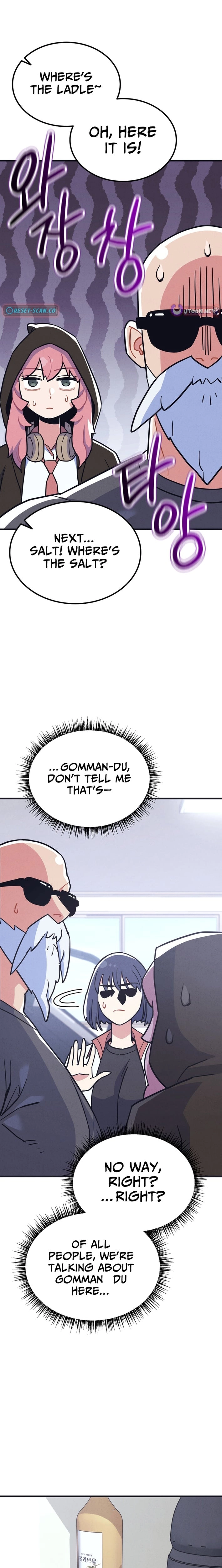 Physical Education Teacher Kim Gyeran Chapter 16 - page 22