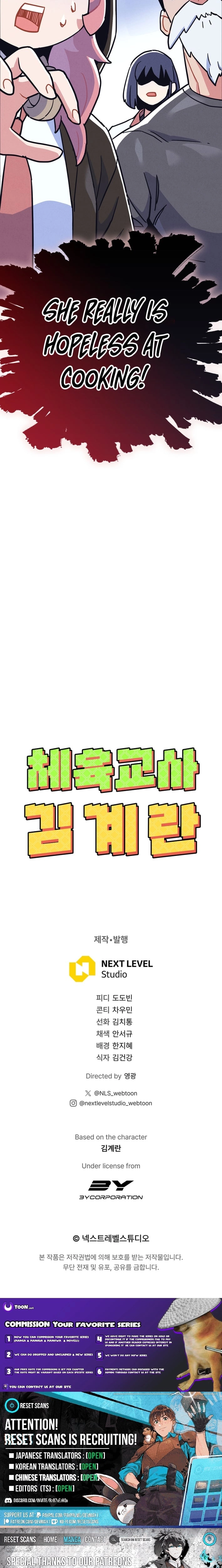 Physical Education Teacher Kim Gyeran Chapter 16 - page 24